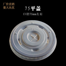 Aΰ͸һw 75mmڏɘ{ƽw