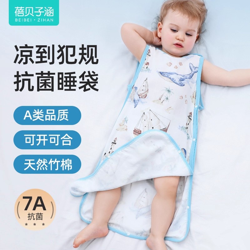 Baby Gauze Sleeping Bag Spring and Summer Thin Bamboo Cotton Baby Sleeveless Vest Style Pajamas Kidsren's Anti-Kick Quilt Artifact