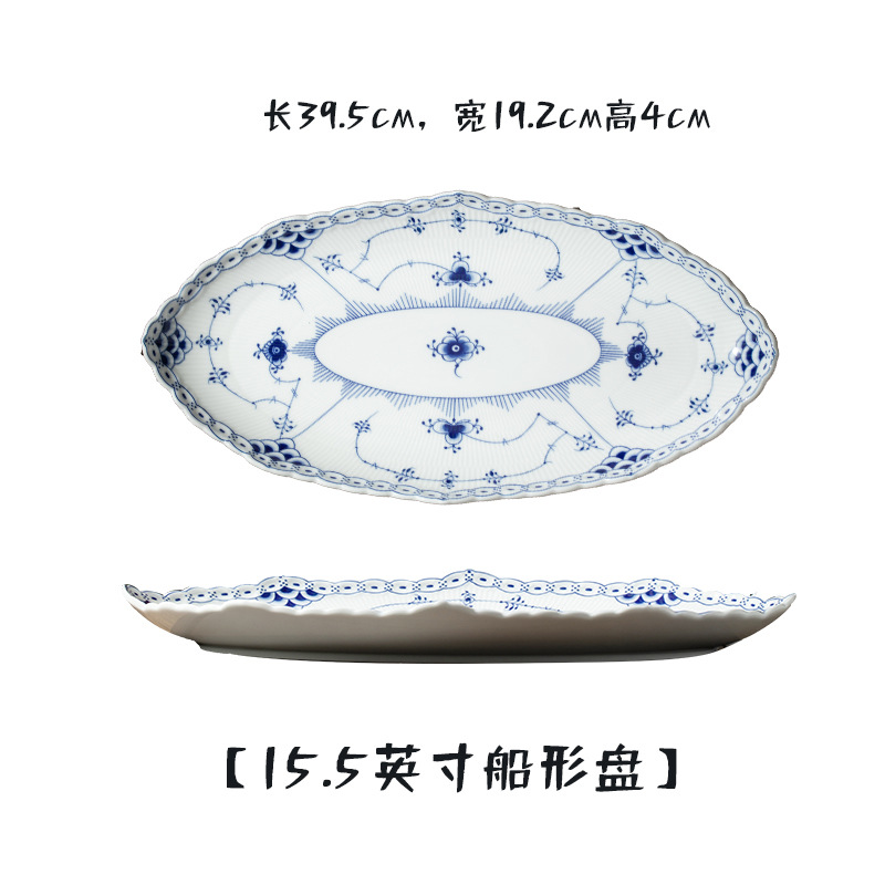 15.5inch 팜 보트 플레이트