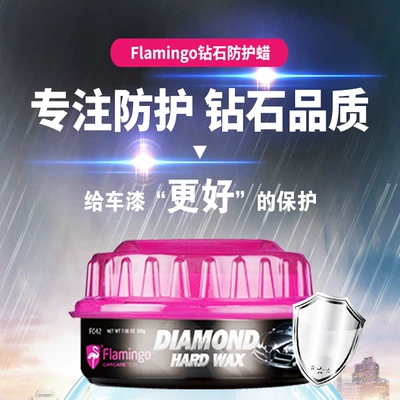 Flamingo Diamond avtomobil mumu F042, bərk yeni avtomobil örtüyü, çirklənmə təmiri