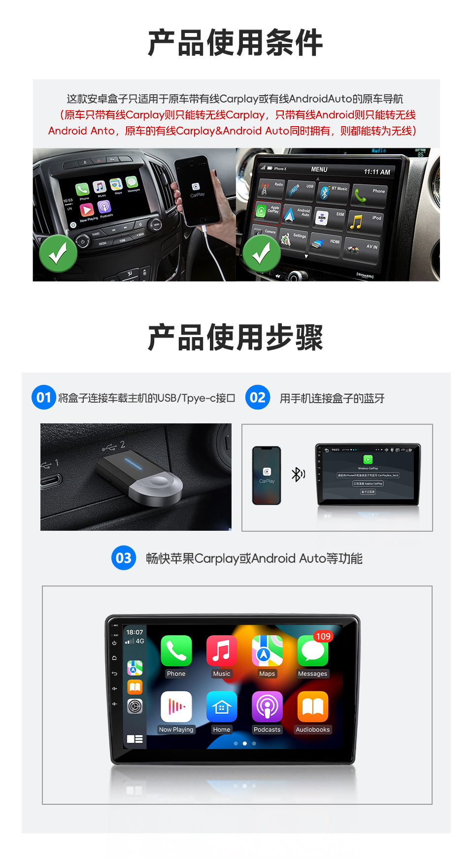 Wireless carplay Adapter Wireless Android Auto Wired to Wireless Car Navigation carplay Adapter