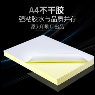 �����~���Џ�A4/A3�����z ţƤ����ӡ�C�˺��N���������la4�����z