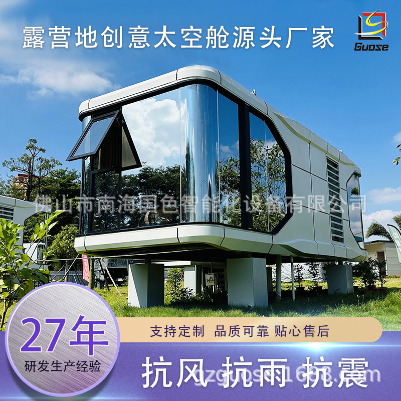 Wenlv espacio creativo cápsula B & B Villa móvil integrado casa luz edificio de acero sala de actividades cabina de montaje