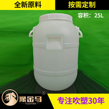 �S��ֱ�N 25�������AͰ ���I������ˮͰ ��������Ͱ���l