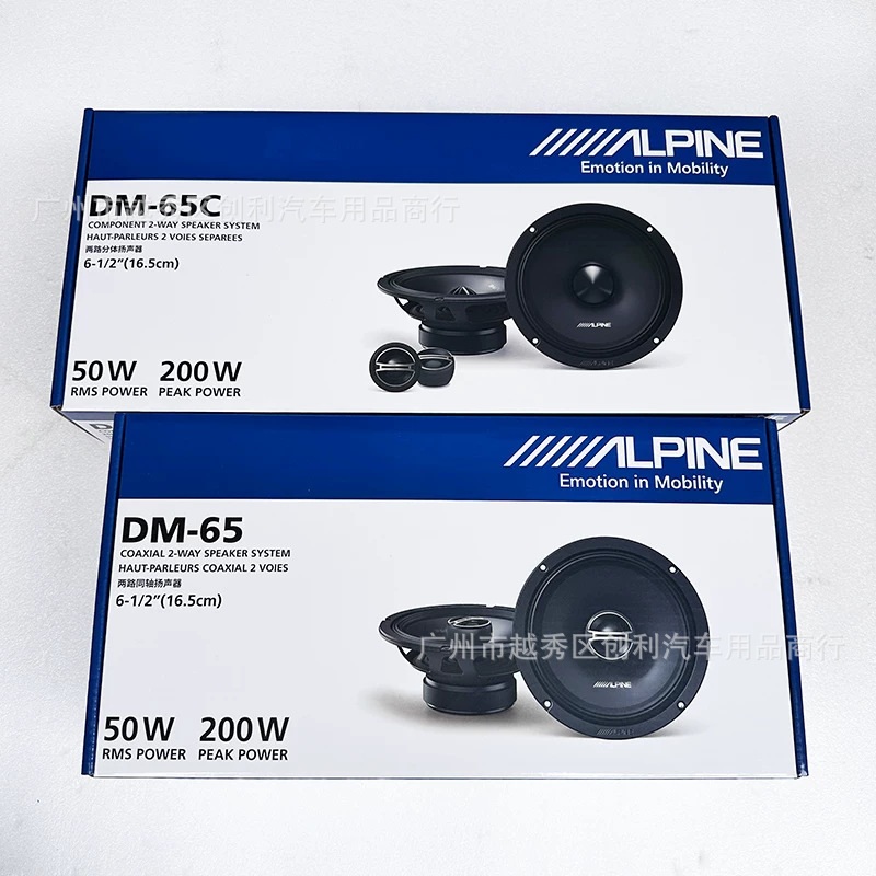 Alpine Dm-65 Audio Speakers Dm-65 Car-Mounted Two-Way Tweeter 6.5inch Coaxial Speaker