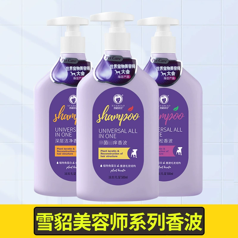 Stardinker Master Pet Гель для душа Кошка Собака Шампунь для ванны Мягкие волосы Чистящие средства для домашних животных оптом