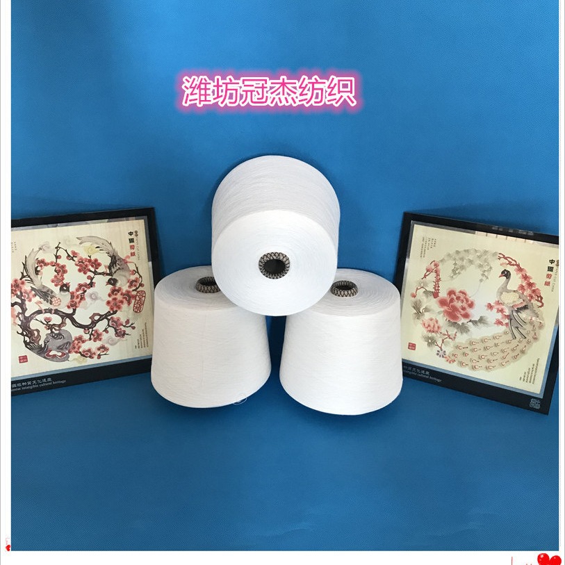 厂家供应JC50/莱赛尔50 60支/2股  莱赛尔精梳棉混纺合股纱线