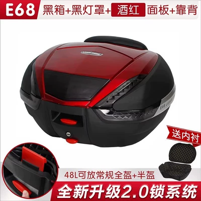 Motorcycle trunk – Storage Box - 68-black-box-black-lampshade-wine-red-panel-lining-48l