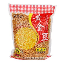 酥香园黄金豆5斤商用油炸豌豆粒下酒菜黄豆豆子零食坚果批发包邮