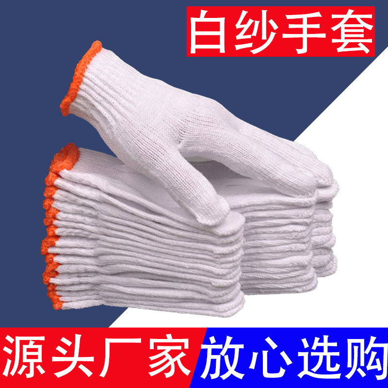 흰색 거즈 장갑/무료 배송