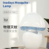 Taiwan inadays Physics Mosquito killing lamp household Photocatalyst Mosquito Trap Night light humidifier Aromatherapy Machine