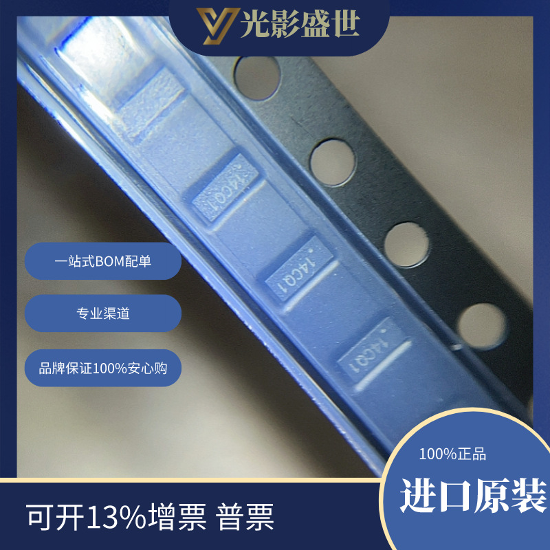 TPD4E05U06QDQARQ1	 电路保护 瞬态电压抑制器（TVS） TVS 二极管