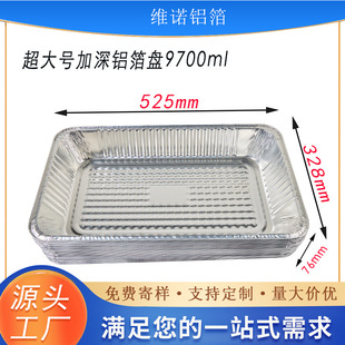 �a���P�L���δ�̖525���~�P �S�ҹ���100��120�˿��xһ�����X����