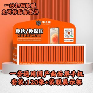 ţ��b�⿾�����֙C���Ĥ�����ޏͷ�ָ�yUV�Ᵽ���ۯB�����oĤ