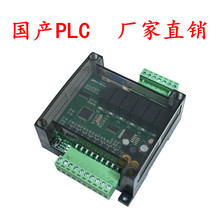 ����plc������plc���ذ���aFX1N-14MR/MT�ɾ����}�_С�Ͱ�ʽplc