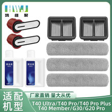 �m���׷Ғϴ�ؙC���T40 ULTRA/T40 Pro/T40PROPLUS�Lˢ���֞Vо