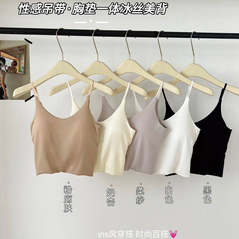 Seamless Ice Silk Beautiful Back Tube Top Camisole for Women in Summer with Breast Pads for Inner Wear and Outer Wear Sleeveless Bottoming Short Top