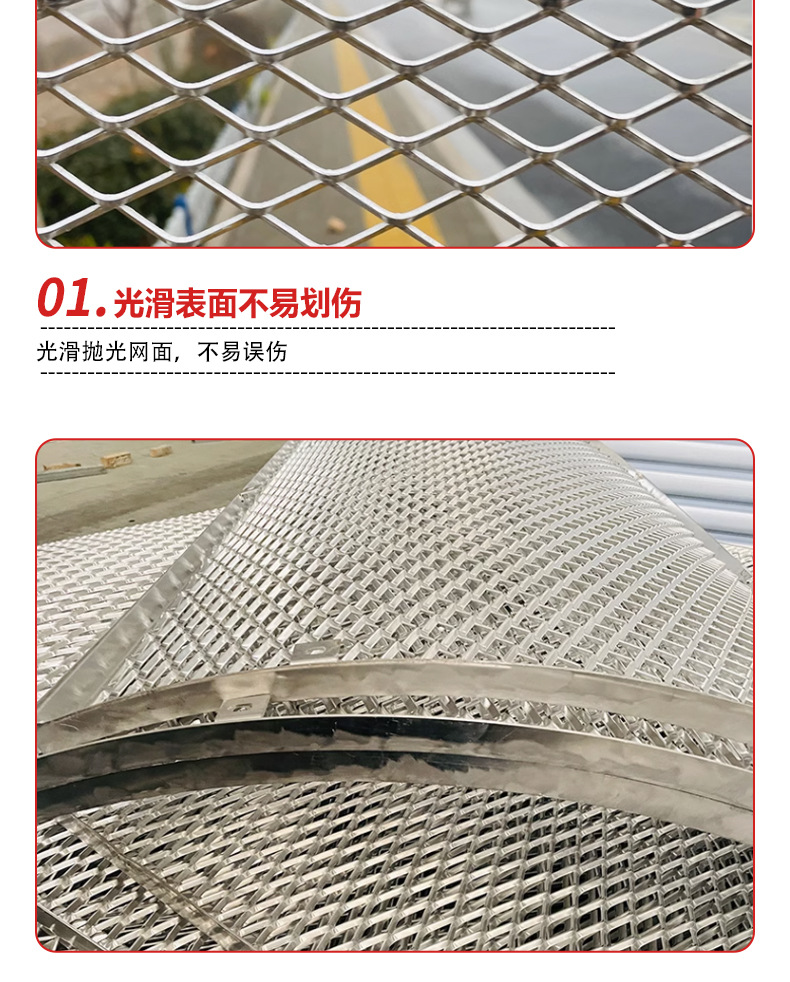钢铝板网_08.jpg
