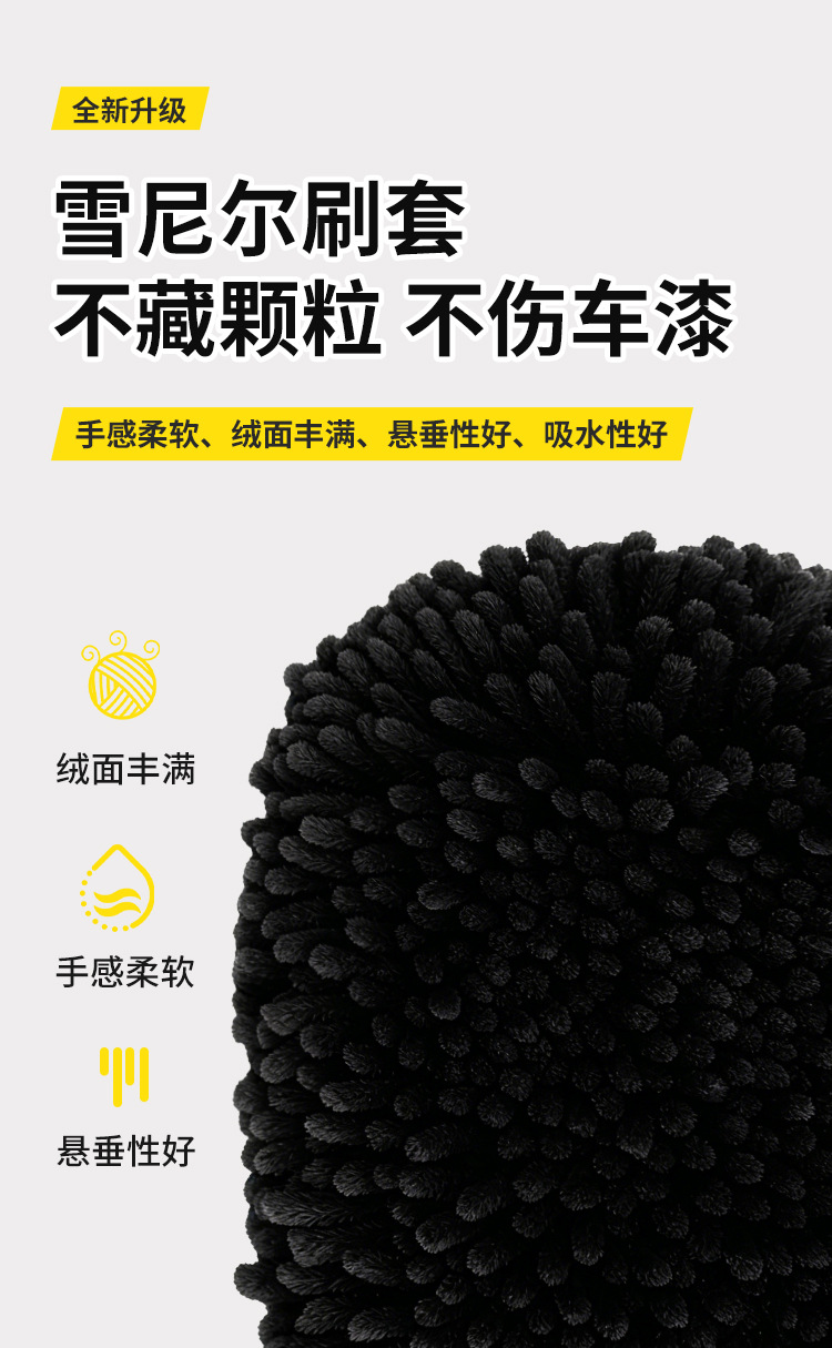 Car Wash Mop with Extendable Bendable Handle, Car-Specific Mop, Anti-Scratch Car Wash Brush, Cleaning Tool, Car Wiping Gadget