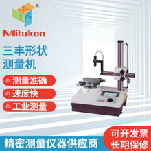 ���Smitutoyo�A�ȃx �A���ȃx �Ԅ��{���{ˮƽ�A���ȃx ROUNDNESS