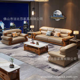 新中式乌金木真皮直排沙发组合1234客厅别墅奢华实木沙发现代简约