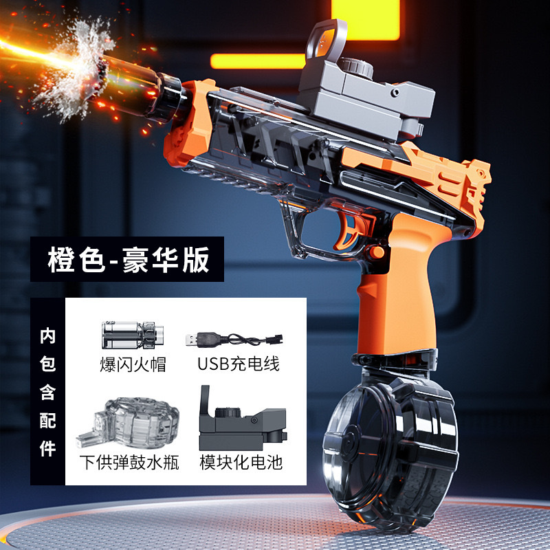 [대형+파이어라이트] 아이스마우스 물총 [바이탈오렌지] 통판상자