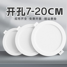 ledͲ��Ƕ��ʽ75mm���ÿן�4��6��͏d�컨�������������