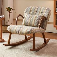 日式实木休闲桌椅组合阳台客厅小户型家用美式复古花纹懒人沙发椅