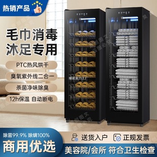 Uv Towel Drying and Disinfection Cabinet Beauty Salon Club Barber Shop Heating Small Vertical Single and Double Door Commercial