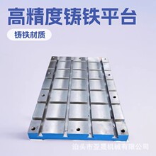 �S�Ҷ������aT�Ͳ۹����b�A�T�Fƽ�� �˹����� HT200�����T�Fƽ̨