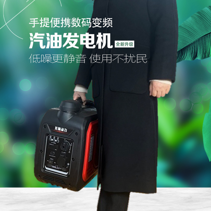 包邮静音汽油变频数码发电机220V户外小型便携野营摆摊大功率家用