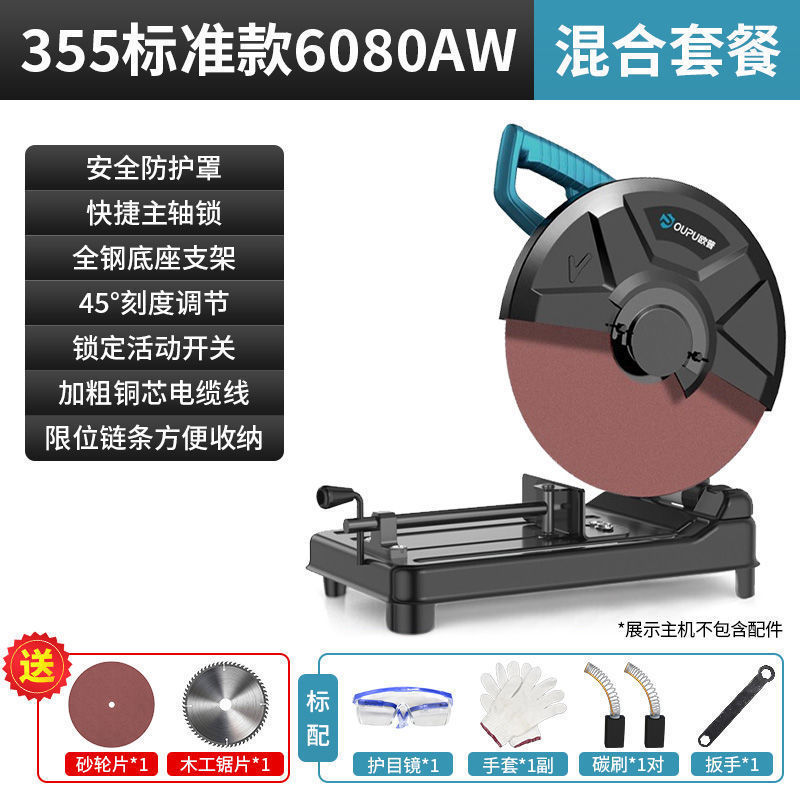 鋼材機械プロフェッショナルハイパワー多機能小型金属プロファイル木材鋼材アルミニウム材45度切断機卸売|undefined