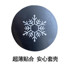 N5 N6 JS40 SL-03 L06磁吸散热器铁片通用 厂家直销支持制定