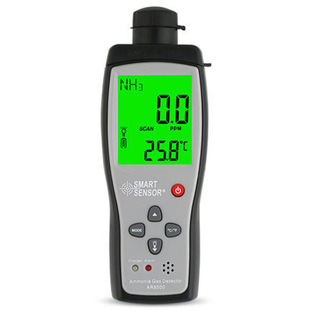Sima AR8500 Ammonia Detector Portable Ammonia Concentration Tester NH3 Detector