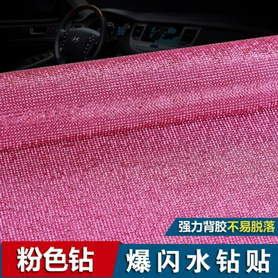 Car interior film Diamond Car Interior Accessories Crystal