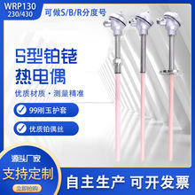 S���K㙟��żWRP-130/230�͸ߜ�0-1600�Ȅ���ܟ��ż�ضȂ�����