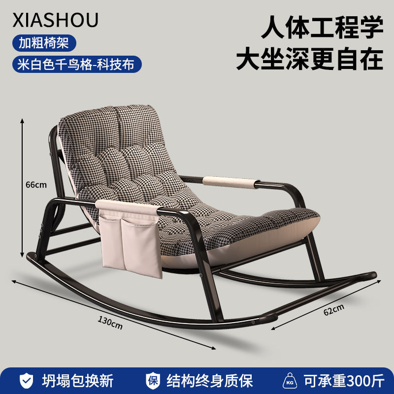 싱글 모델 [내하중 150kg ] 앉았을 때 보상 보장 - Φ 업그레이드된 Φ 두꺼운 의자 프레임 - 내하중 2배 - 클라우드 화이트 더블 스펠