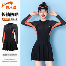 贵人鸟成人泳衣 女士连体保守加大码运动泳装 短袖速干时尚游泳衣