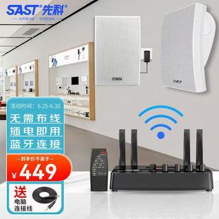 Xianke Wireless Bluetooth Wall-Mounted Speaker Home Living Room Ceiling Speaker Heavy Bass Surround Background Music Shop Meal