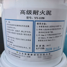 保温隔热材料;耐火材料;耐火防火材料