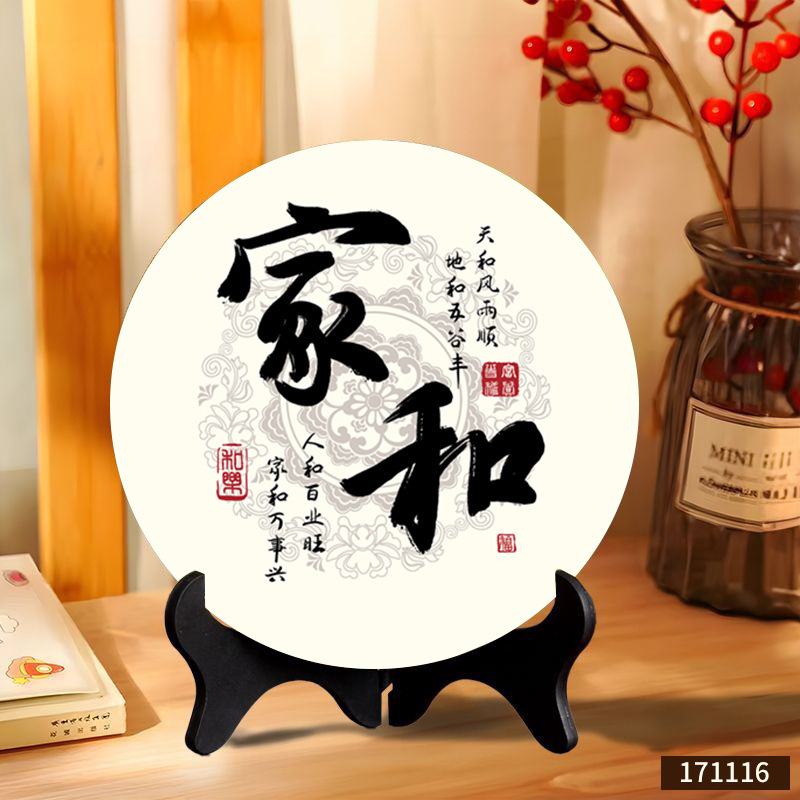新中式福禄葫芦摆件办公室桌面寓意好摆台家用乔迁礼物玄关装饰|undefined