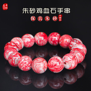 ��Ȼ�uѪʯ����ִ� ��Ȼ��ɰԭ�Vʯ�ִ� �t��ɰ��朏S��ֱ��