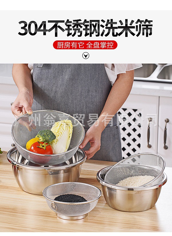 01洗米筛_13.jpg