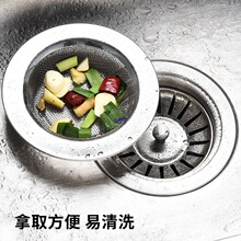 �Ӻ��P��^�l�^�V�W�N��ˮ������ˮ�ص�©ϴ������ʽ��̖�ϰѳ�