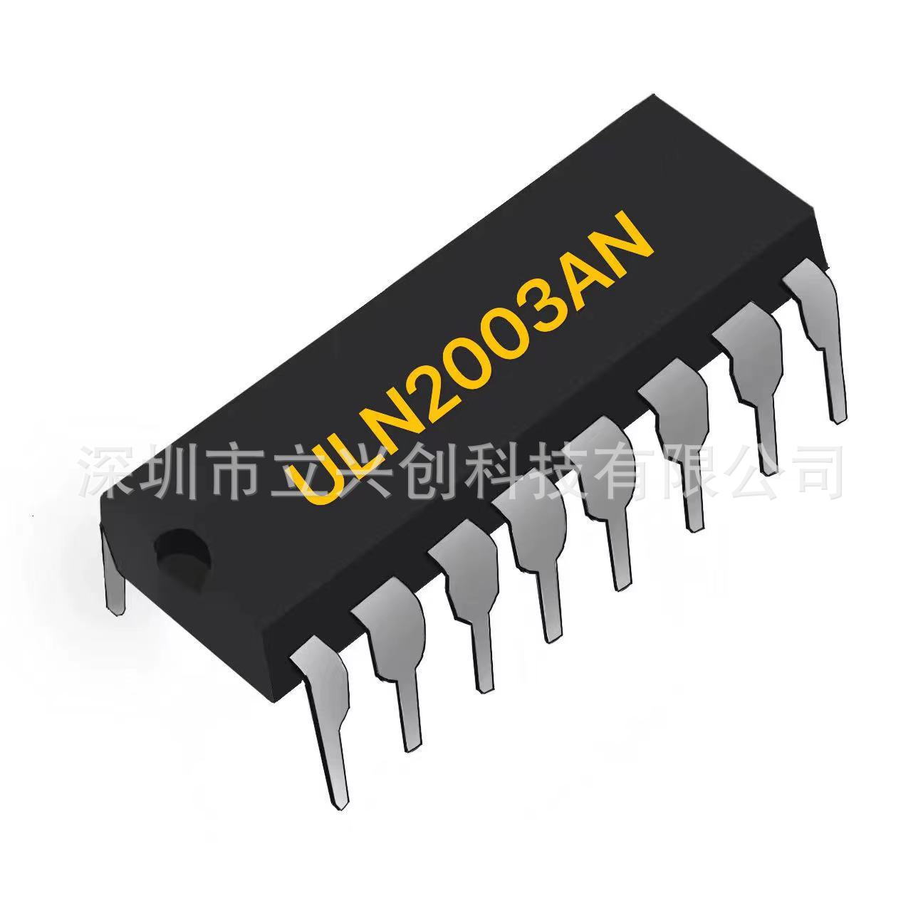 UDF优迪 ULN2003AN DIP-16 达林顿晶体管阵列驱动 器集成电路芯片