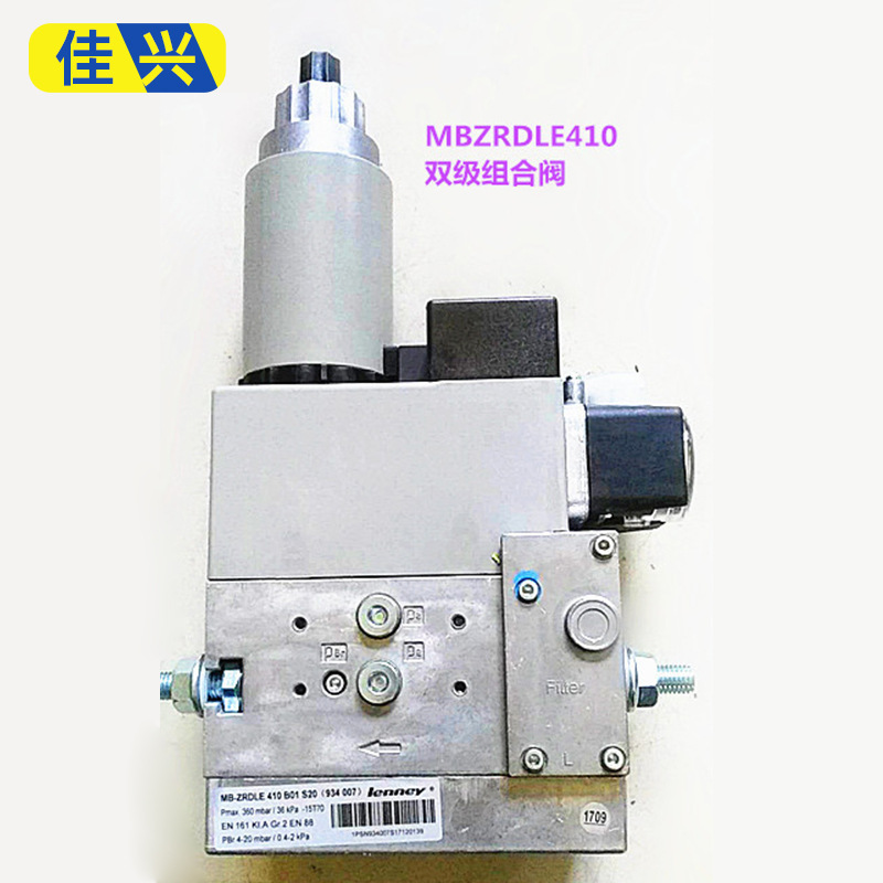 国产MBDLE415/1燃烧机设备配件双级组合阀1.5寸电磁阀燃气阀配件