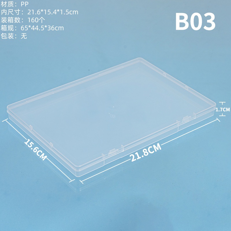 クロスボーダー長方形 pp ボックス部品文具透明収納ボックスマイリトルポニーカード包装箱漁具プラスチックボックス