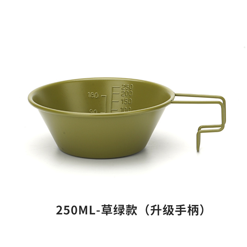 250ml-잔디 녹색 (업그레이드 핸들)