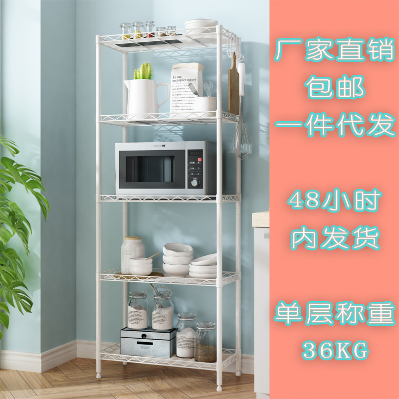 厨房置物架微波炉落地金属收纳家居浴室烤箱多层储物架子厂家批发