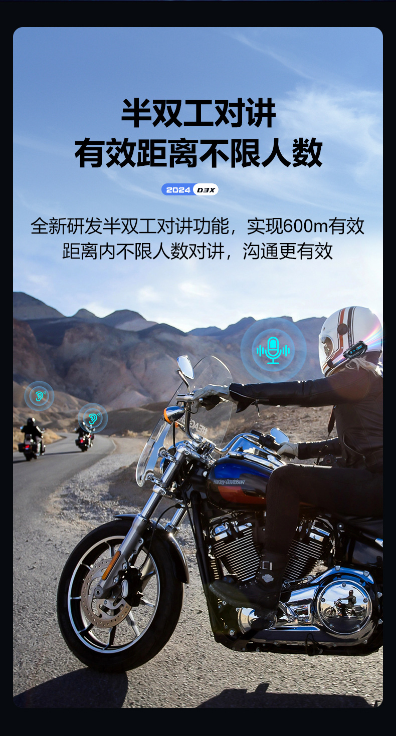 Vecchio Classy Motorcycle Helmet Intercom Unlimited Number of Bluetooth Headsets Takeaway Rider Full Helmet Half Helmet